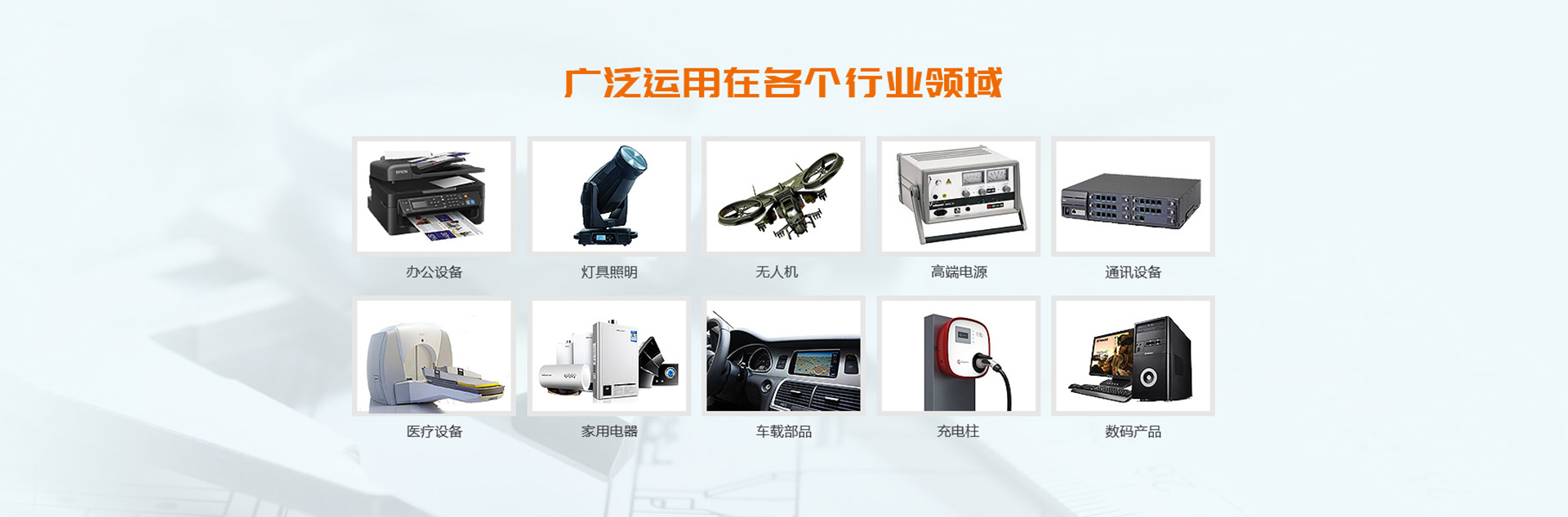 通欄圖片
